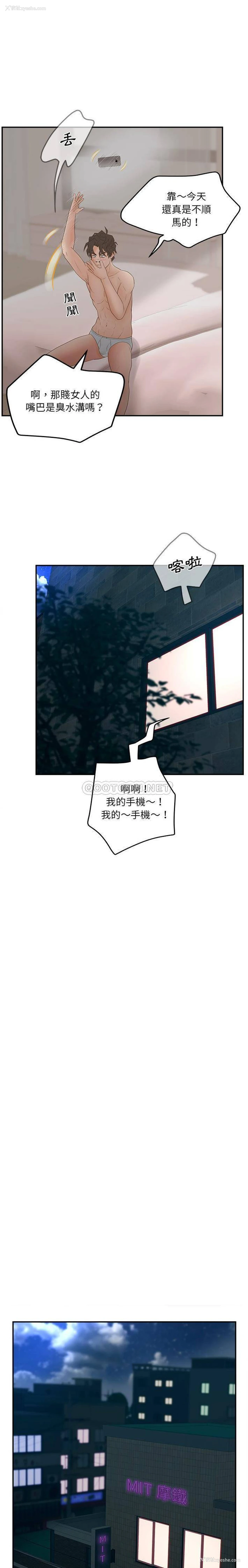 17P - 认养女