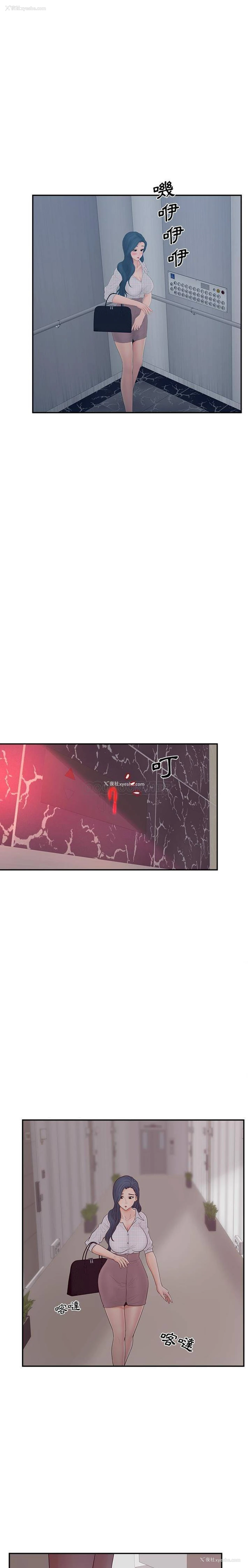 19P - 认养女