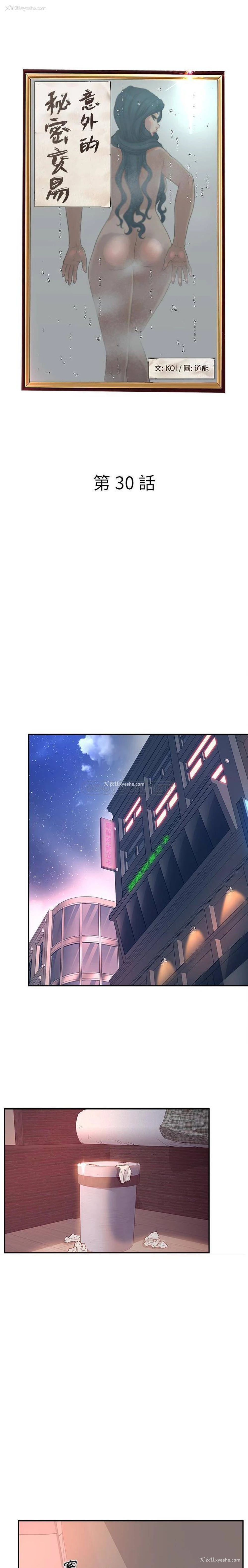 1P - 认养女