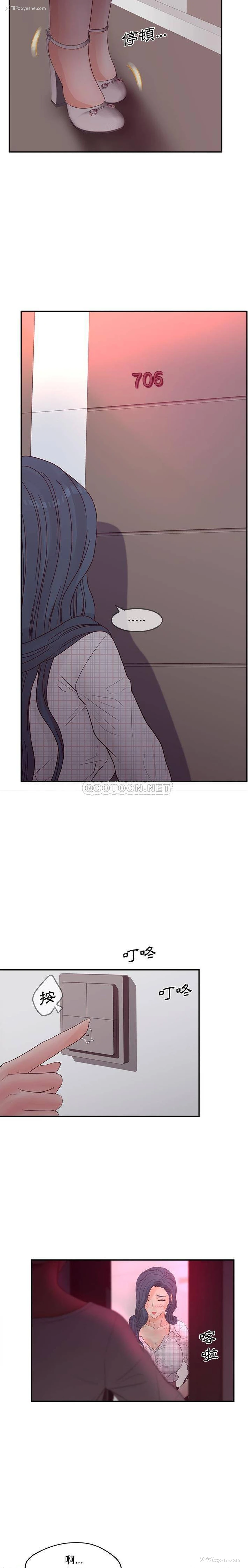 20P - 认养女