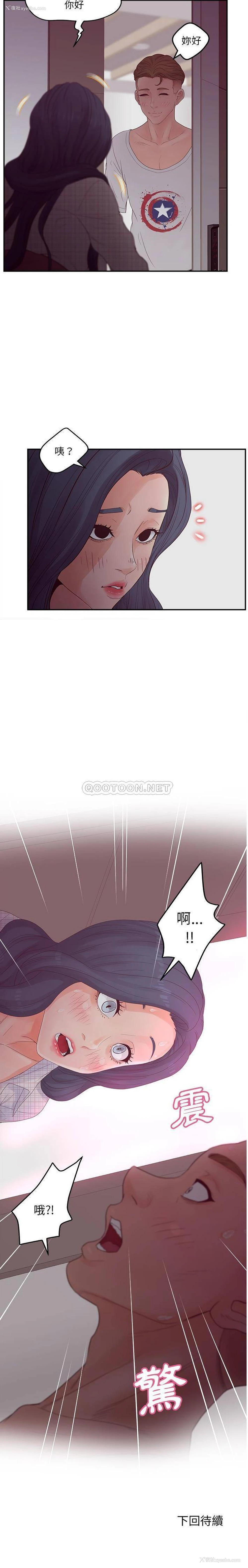 21P - 认养女