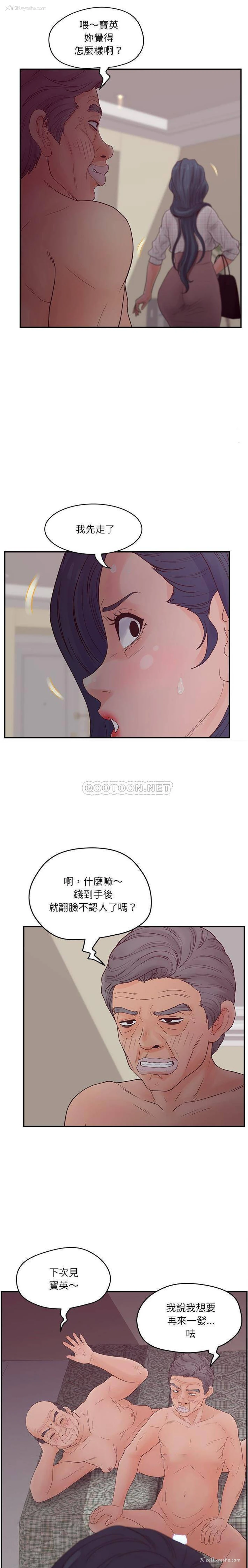 4P - 认养女