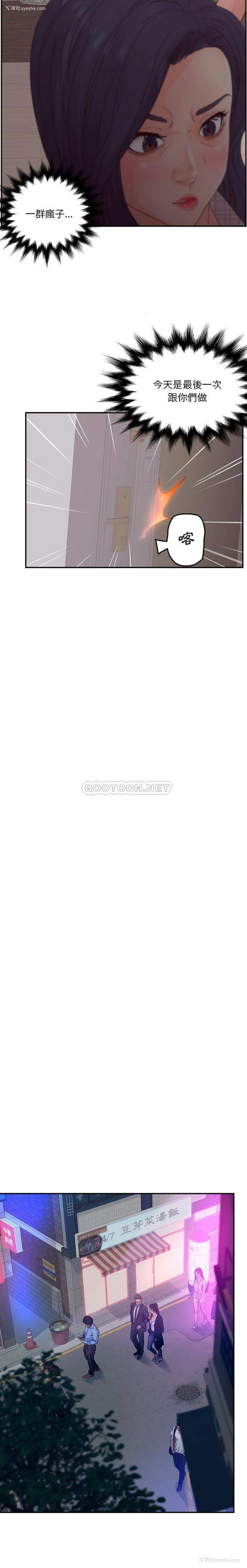 5P - 认养女