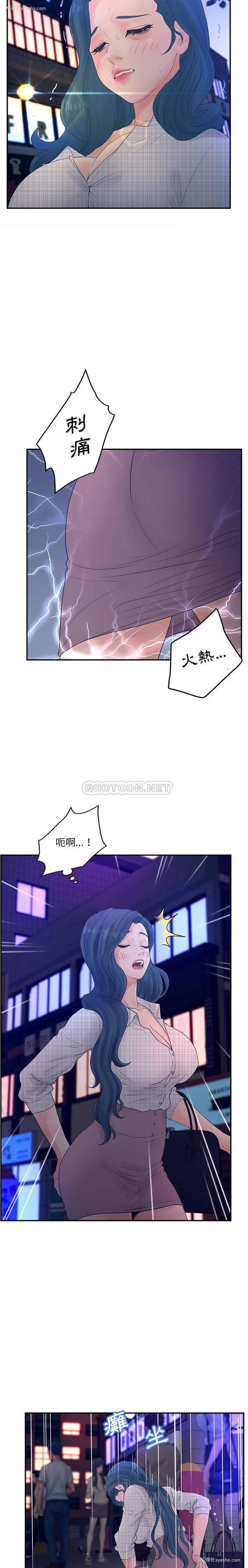 7P - 认养女