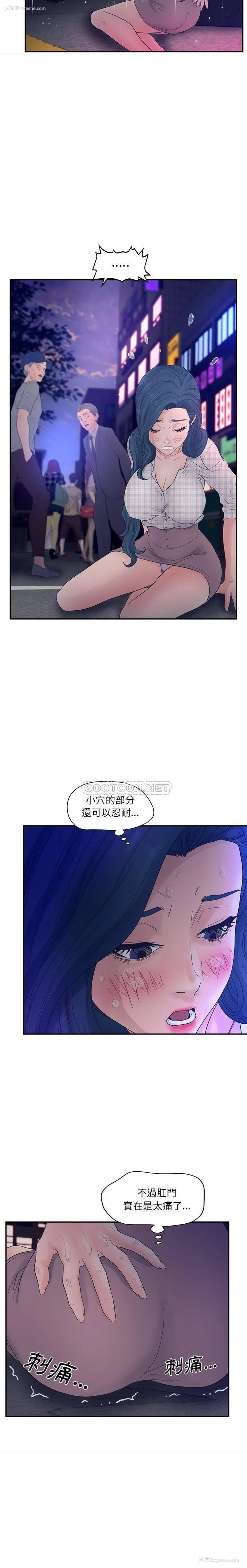 8P - 认养女