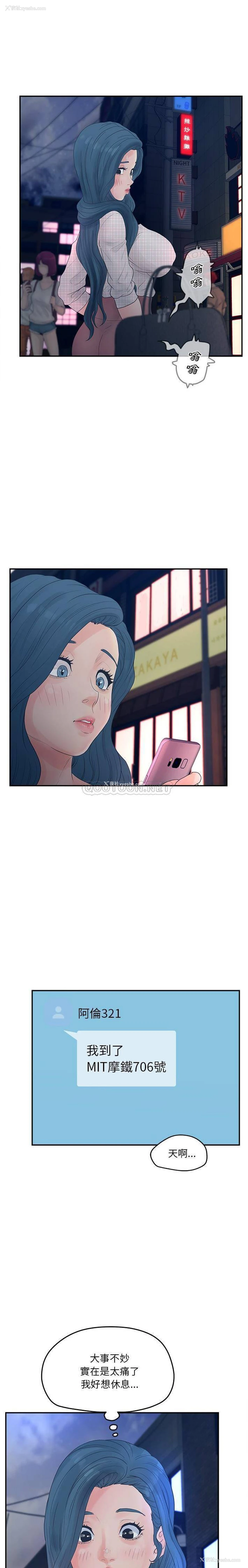 9P - 认养女