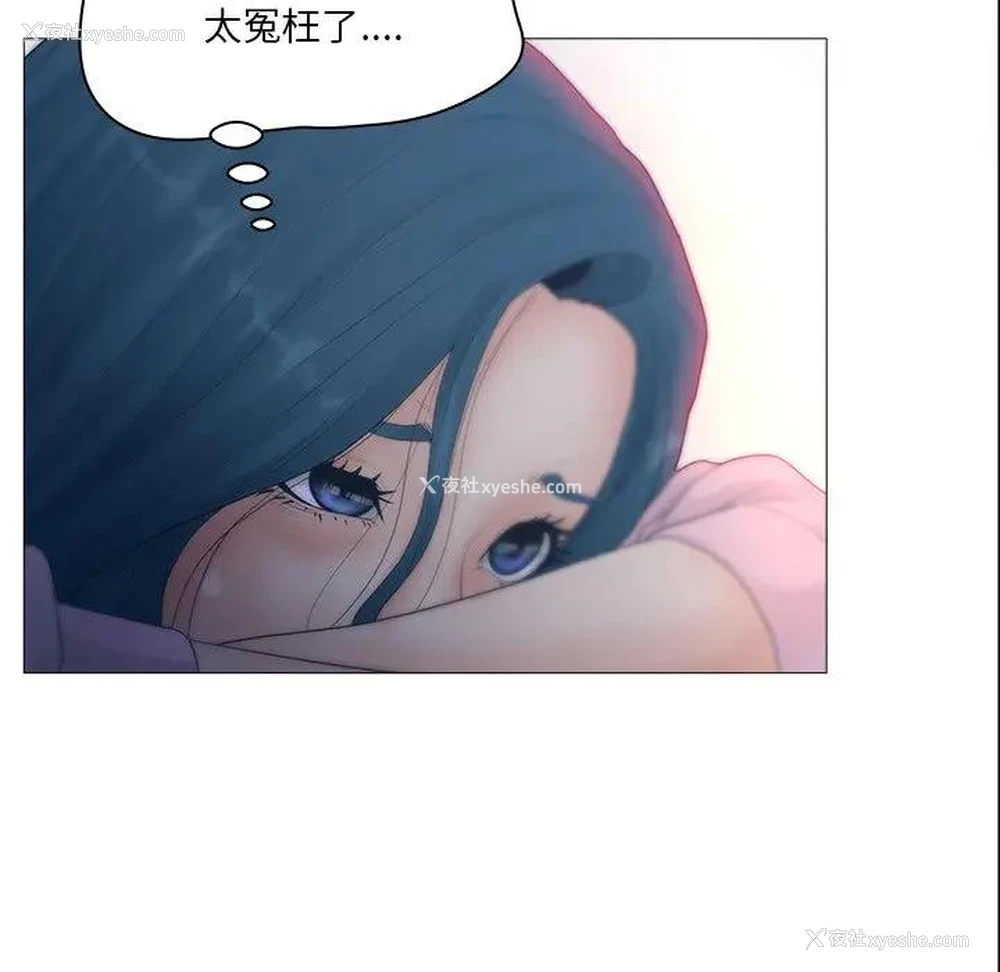 12P - 认养女