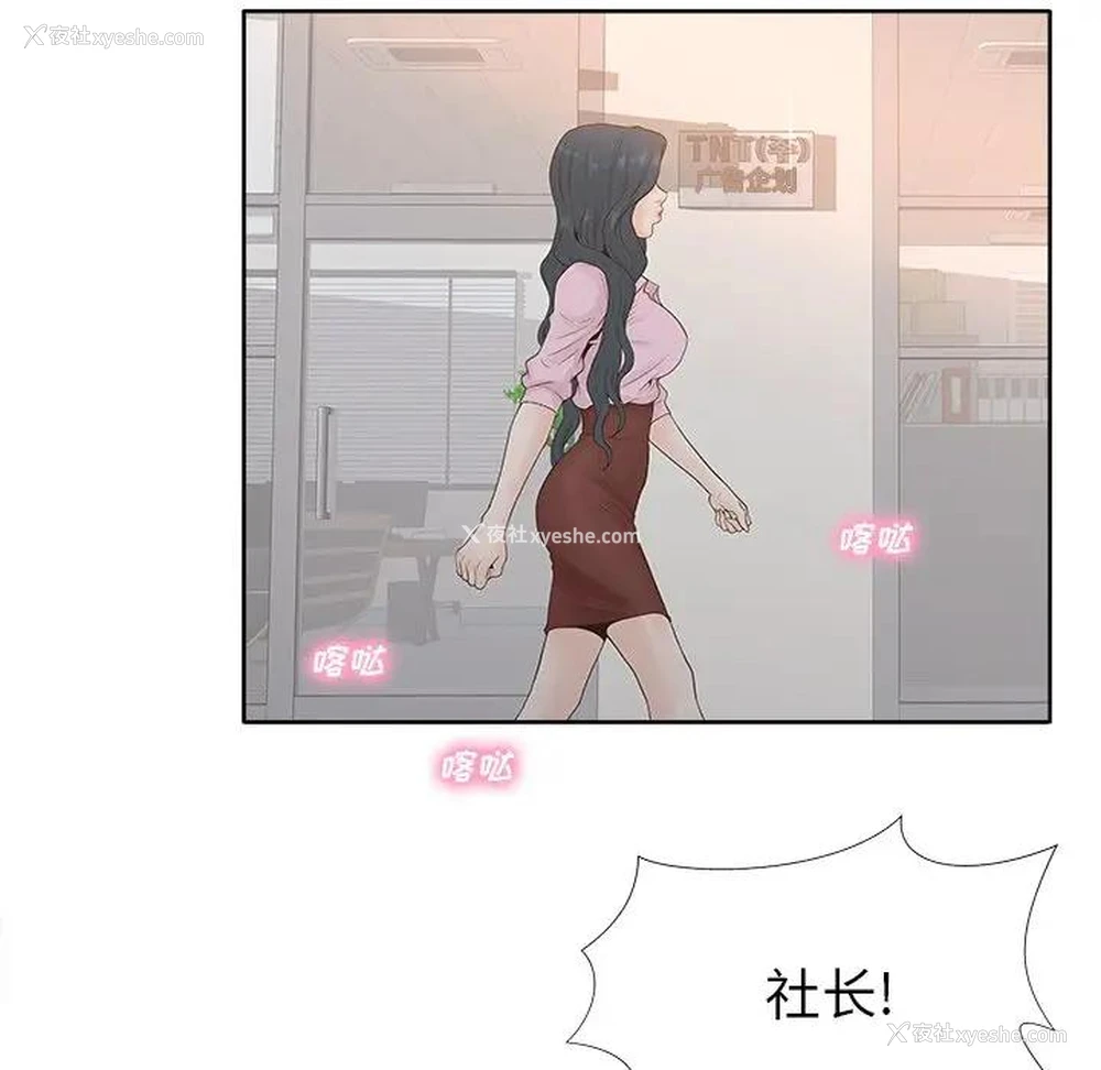 13P - 认养女