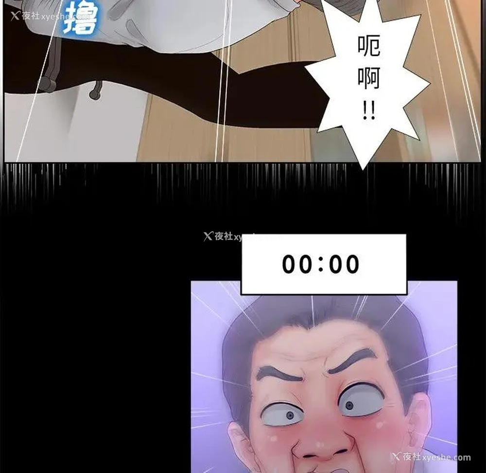 16P - 认养女