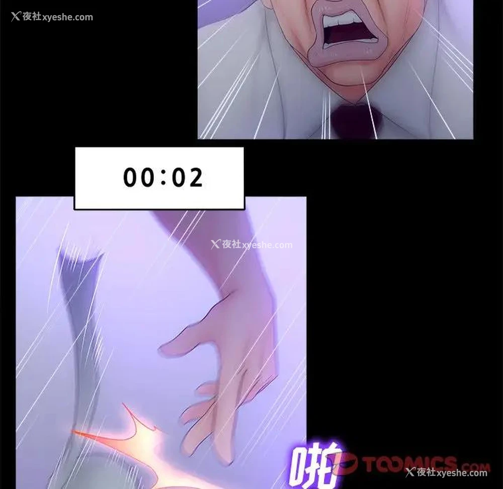 17P - 认养女