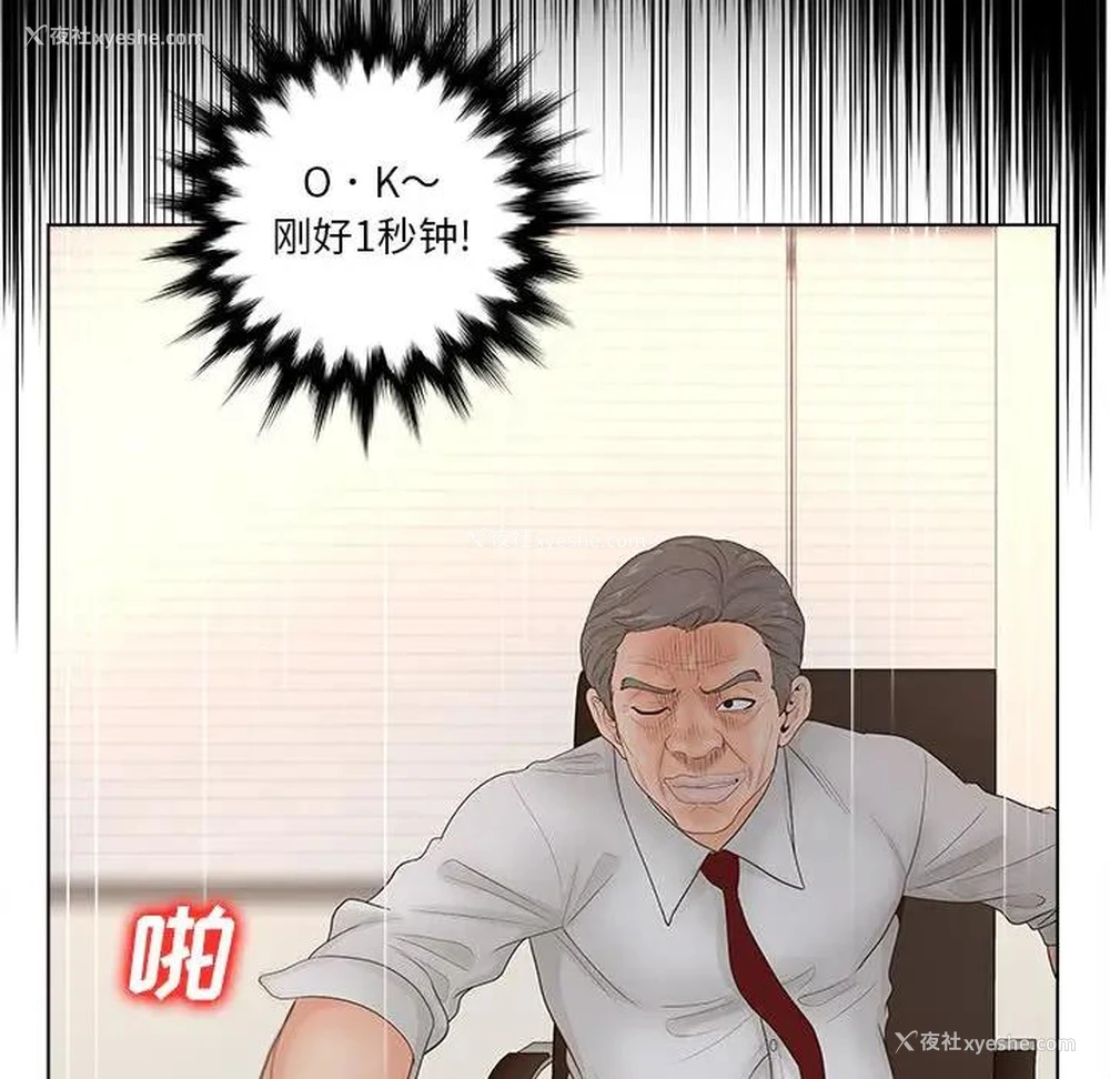20P - 认养女