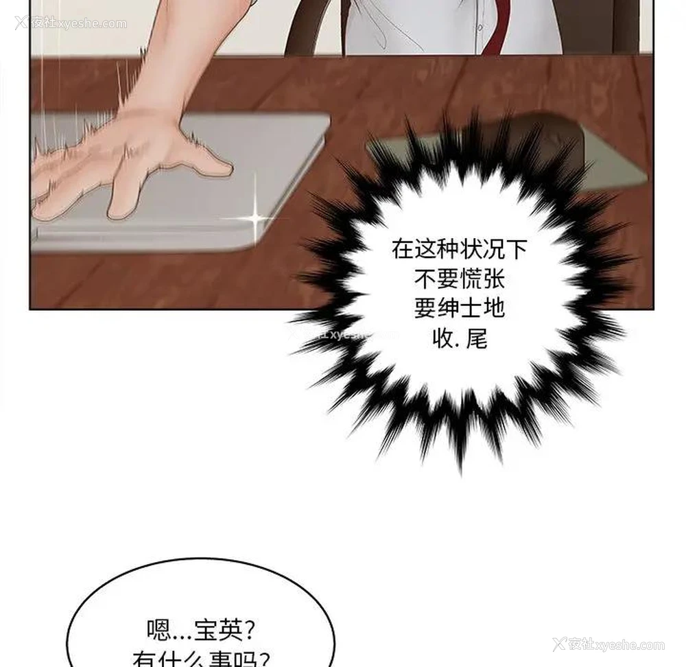 21P - 认养女