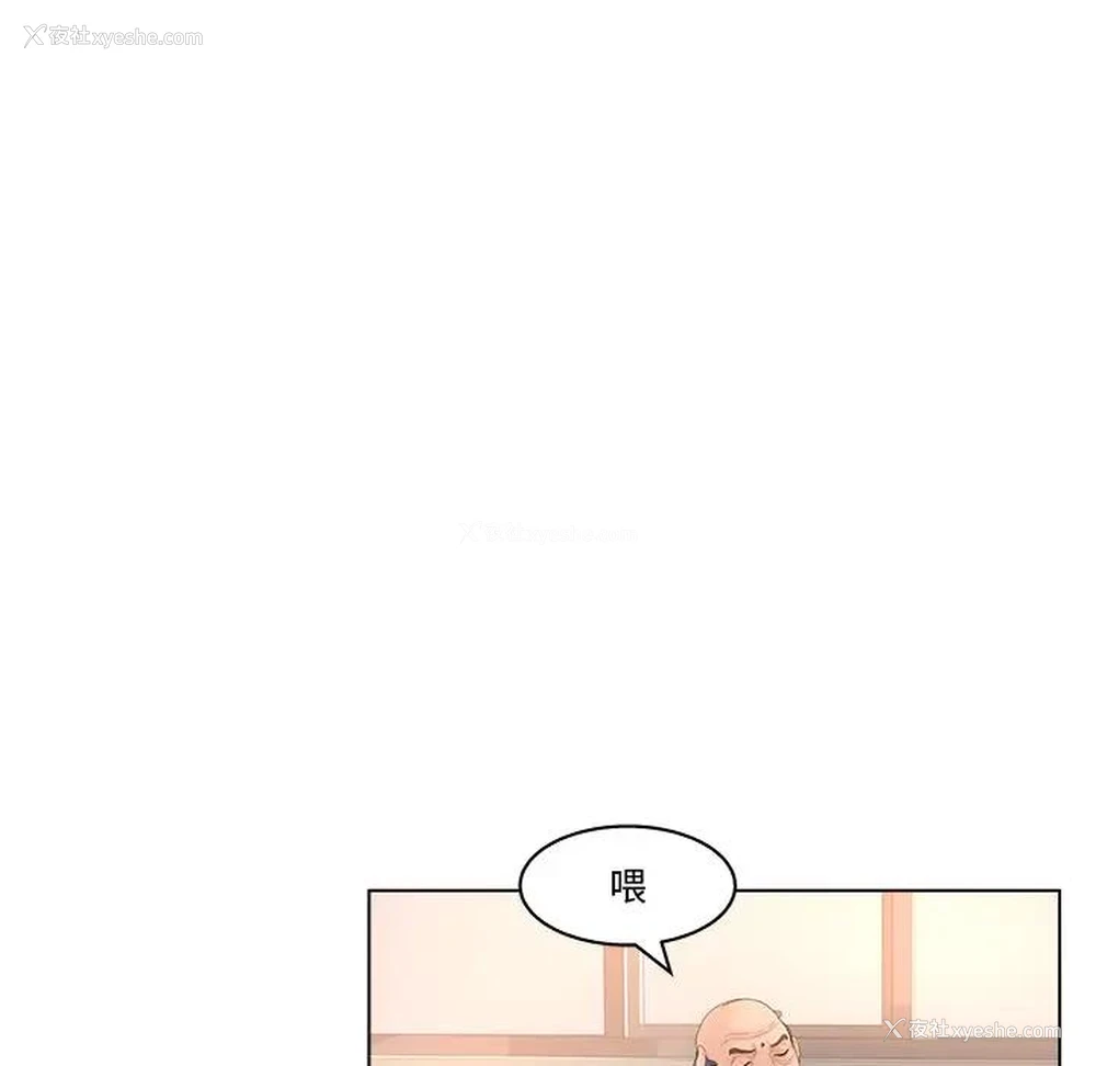 26P - 认养女