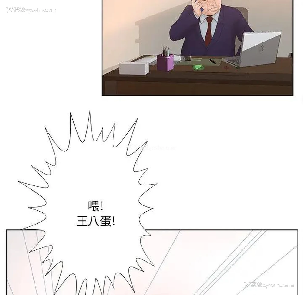 27P - 认养女