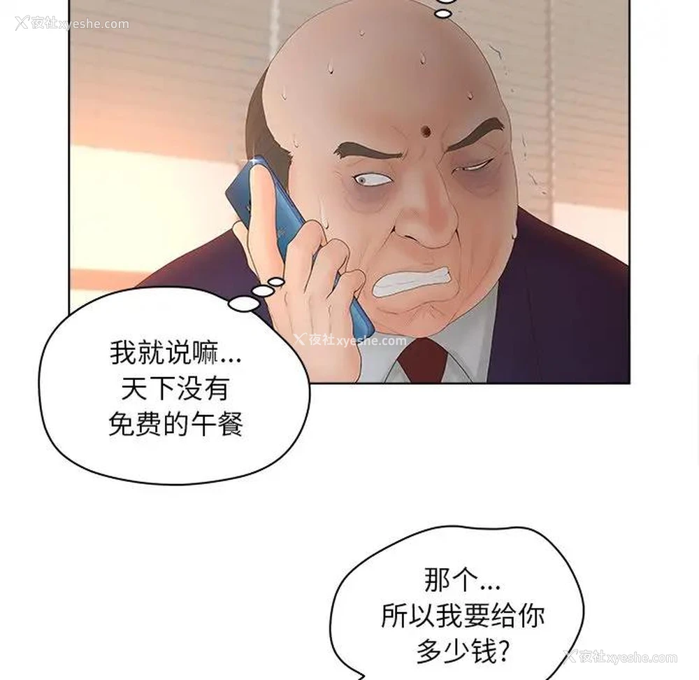 31P - 认养女