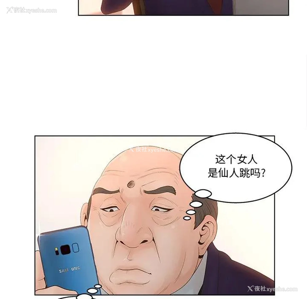 35P - 认养女