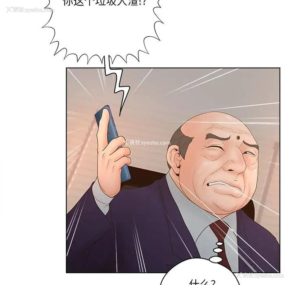 39P - 认养女