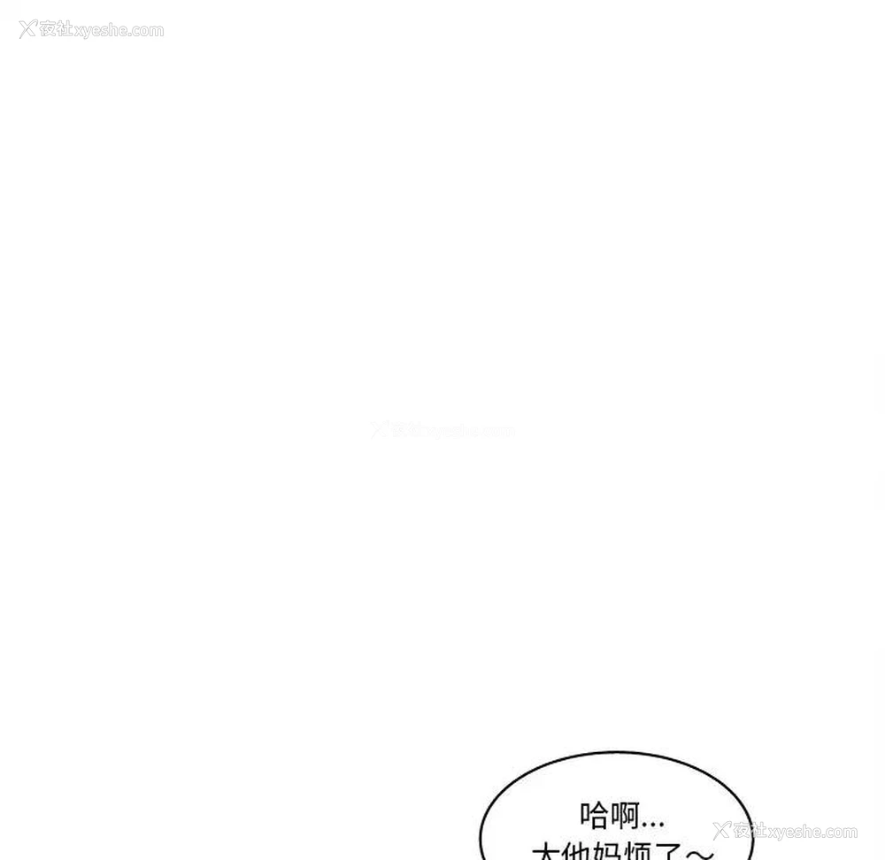 42P - 认养女
