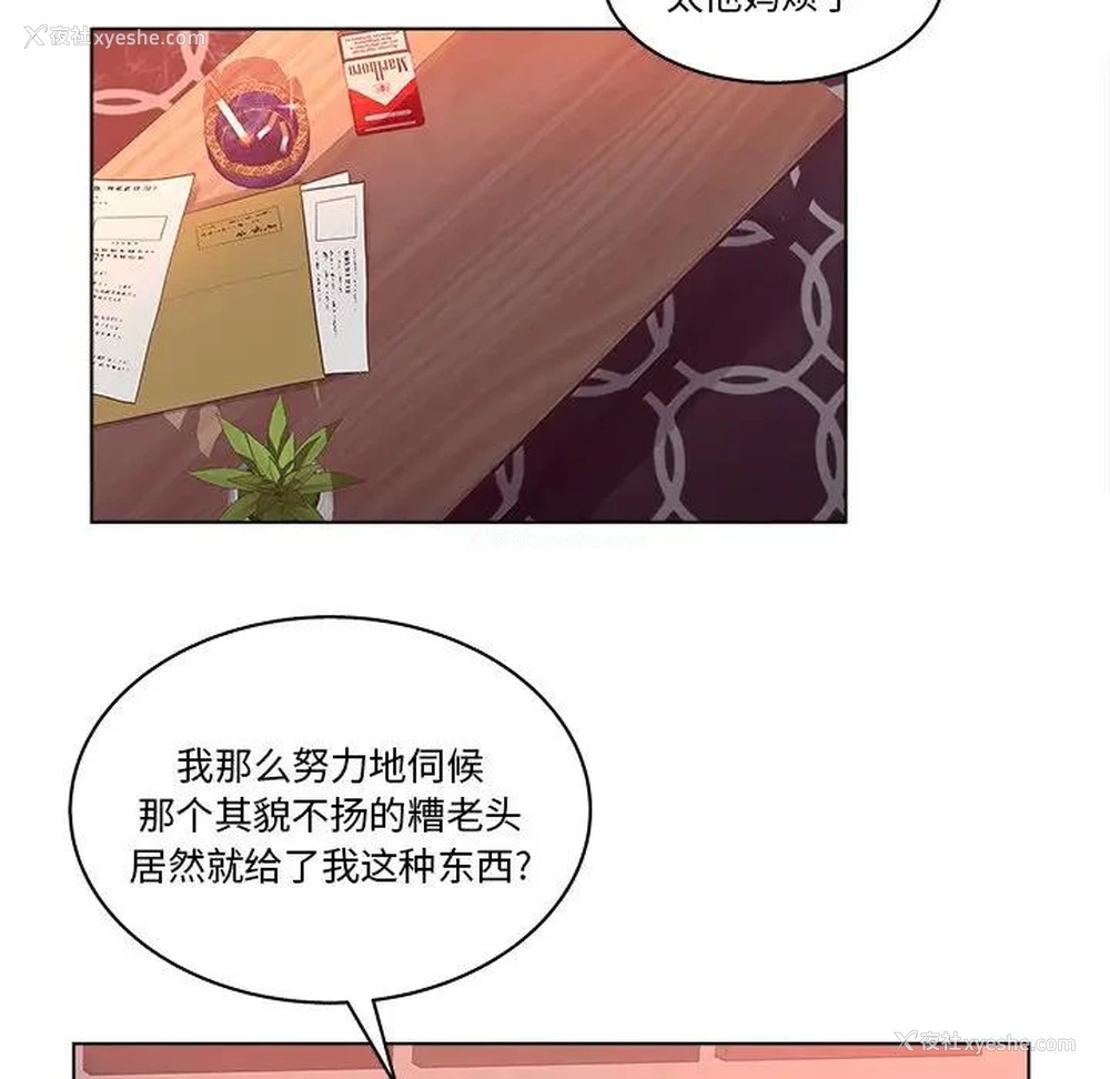 43P - 认养女