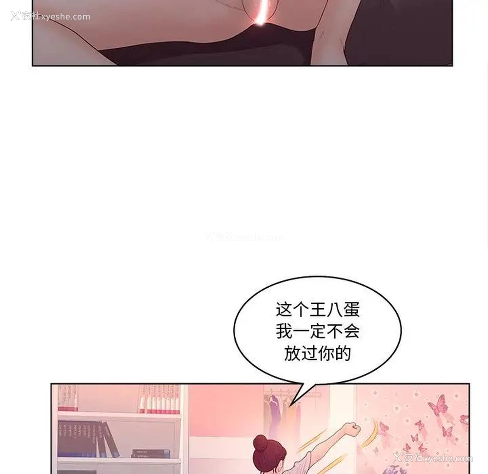 45P - 认养女