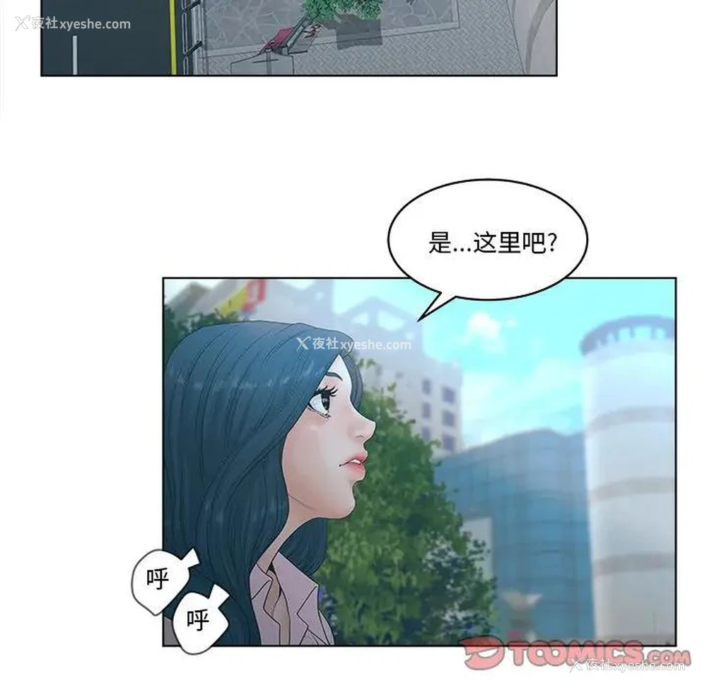 49P - 认养女