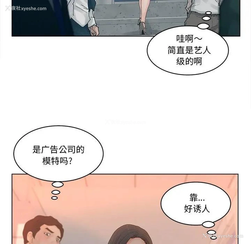 51P - 认养女