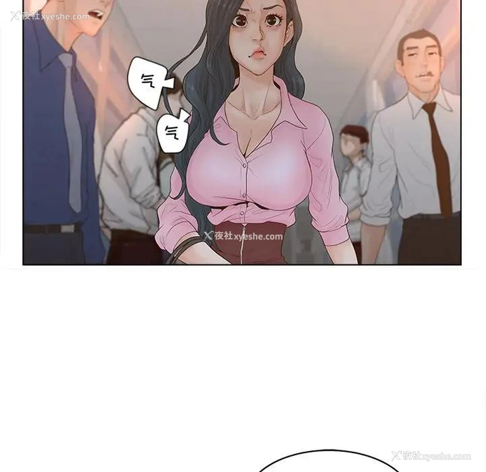 52P - 认养女
