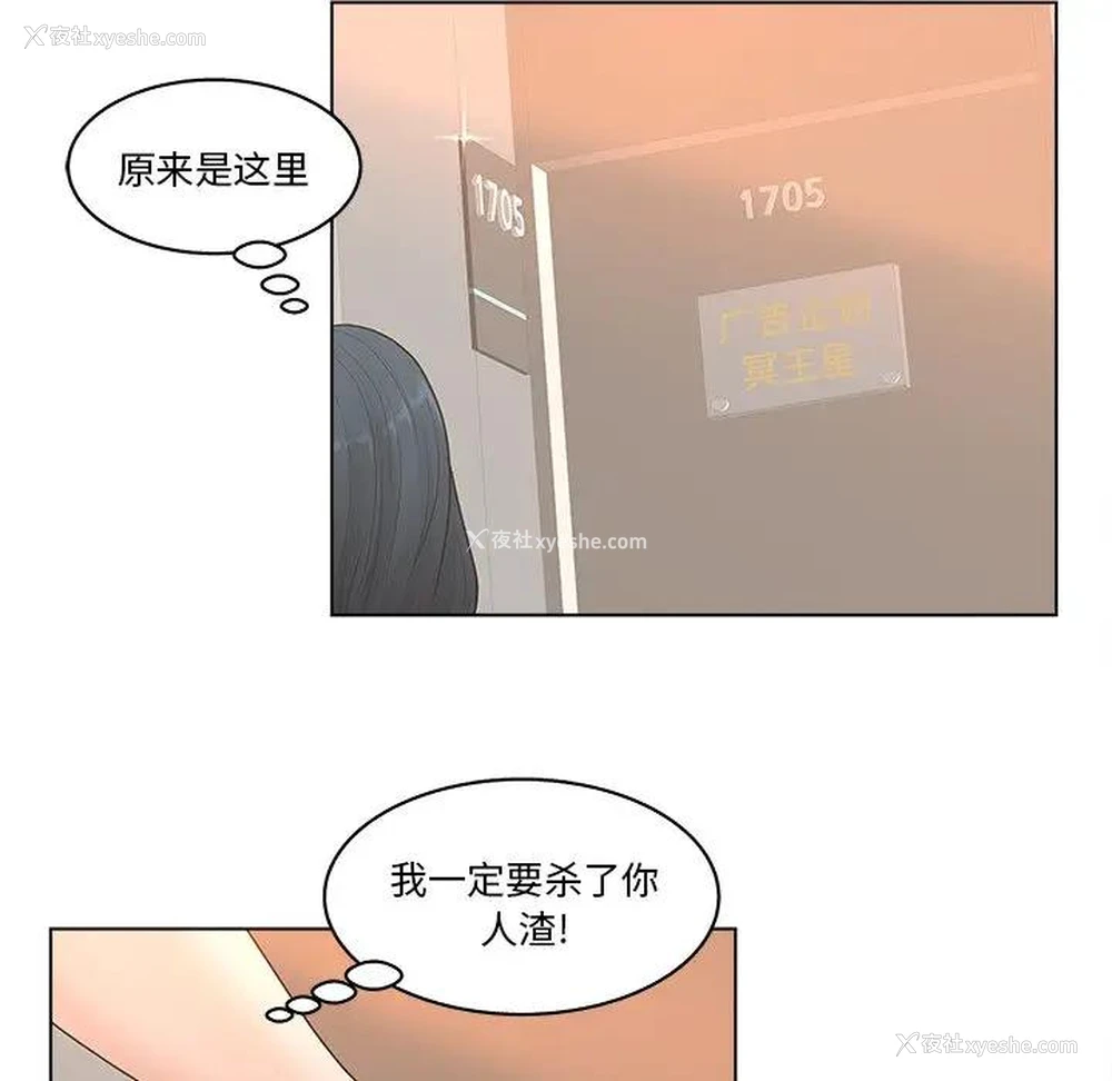 54P - 认养女