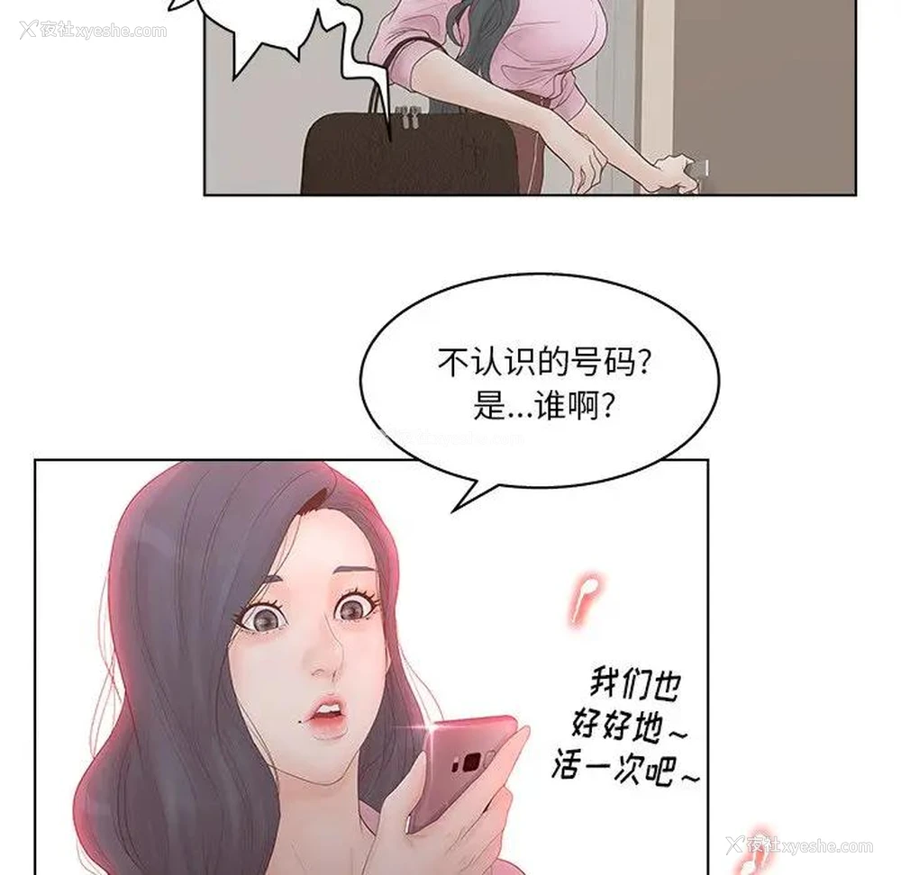 56P - 认养女