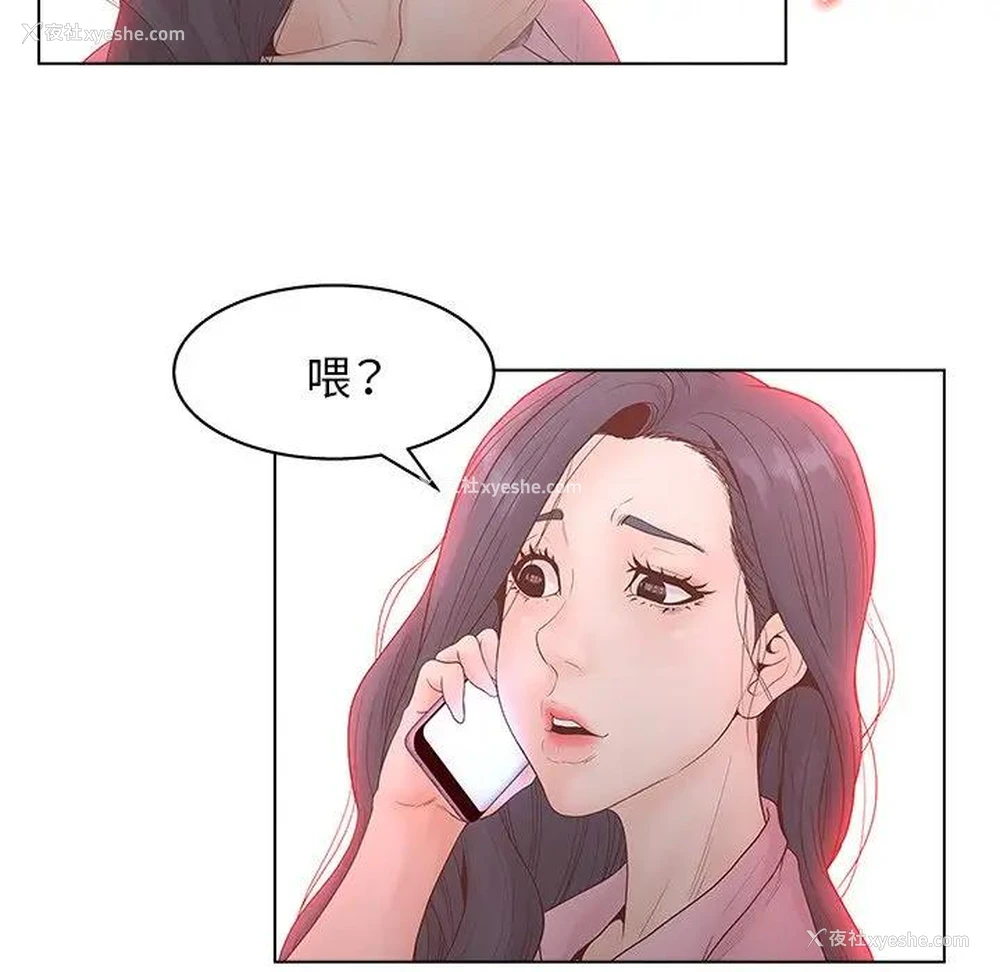 57P - 认养女