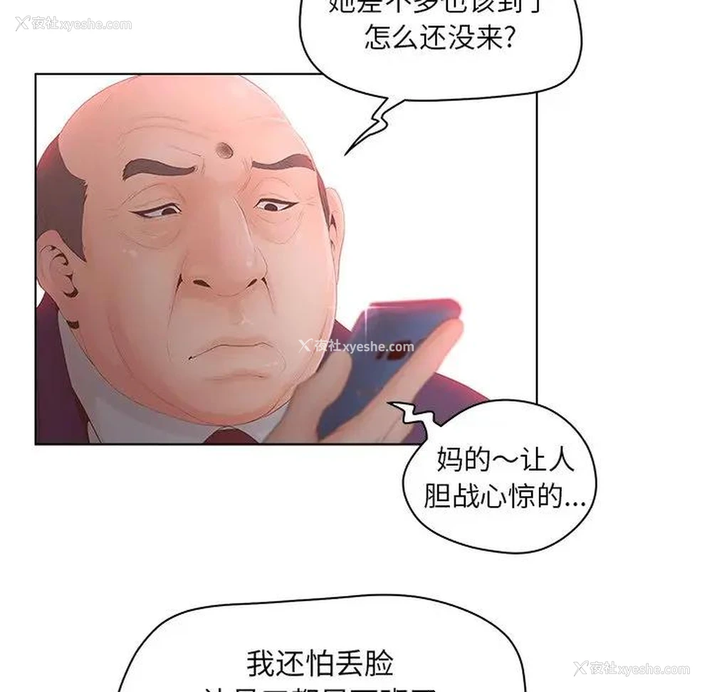 61P - 认养女