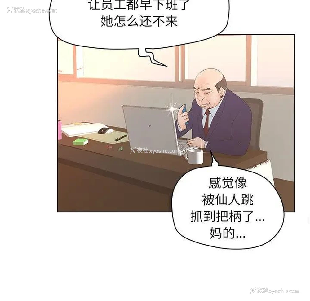 62P - 认养女