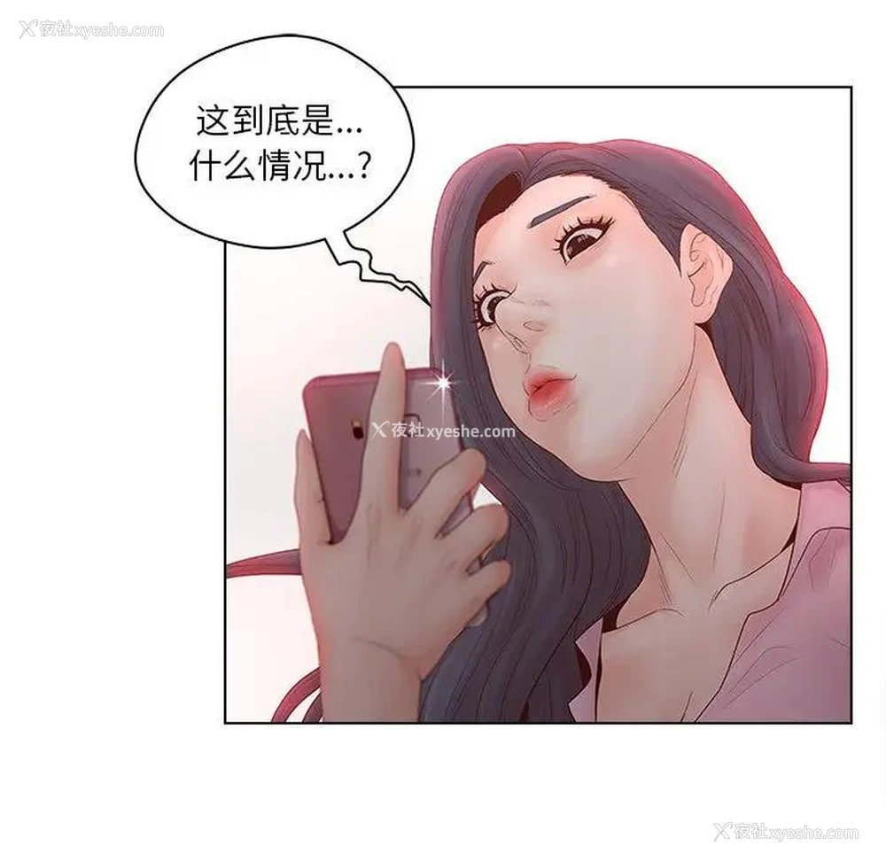 64P - 认养女