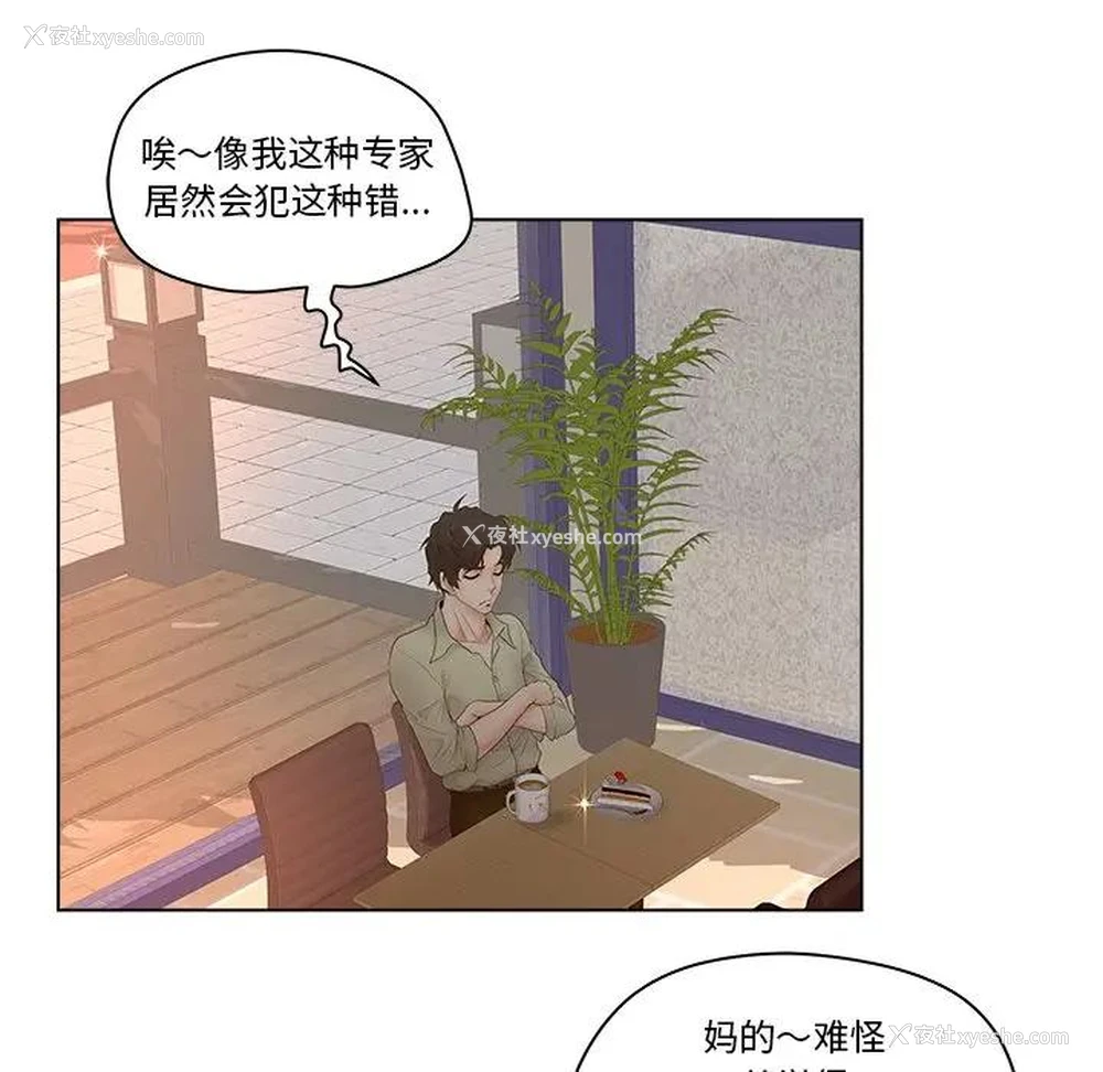 68P - 认养女