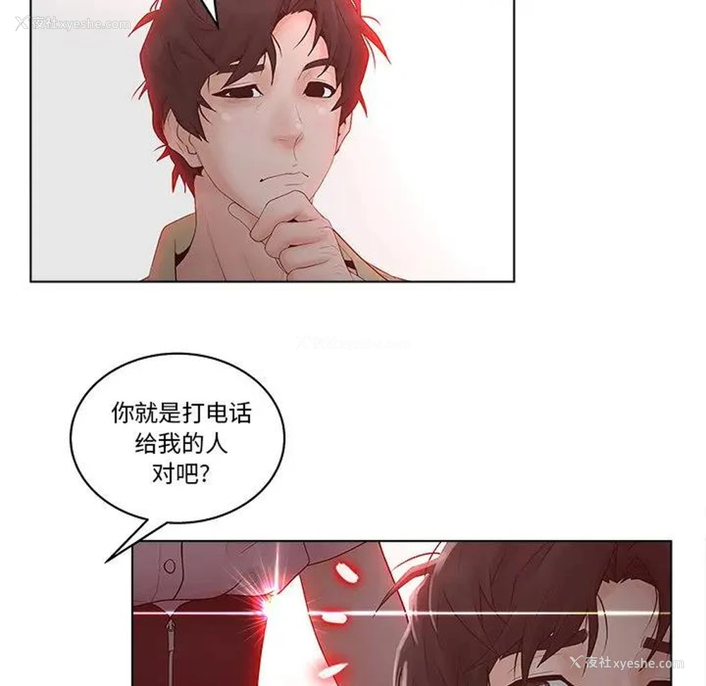 70P - 认养女
