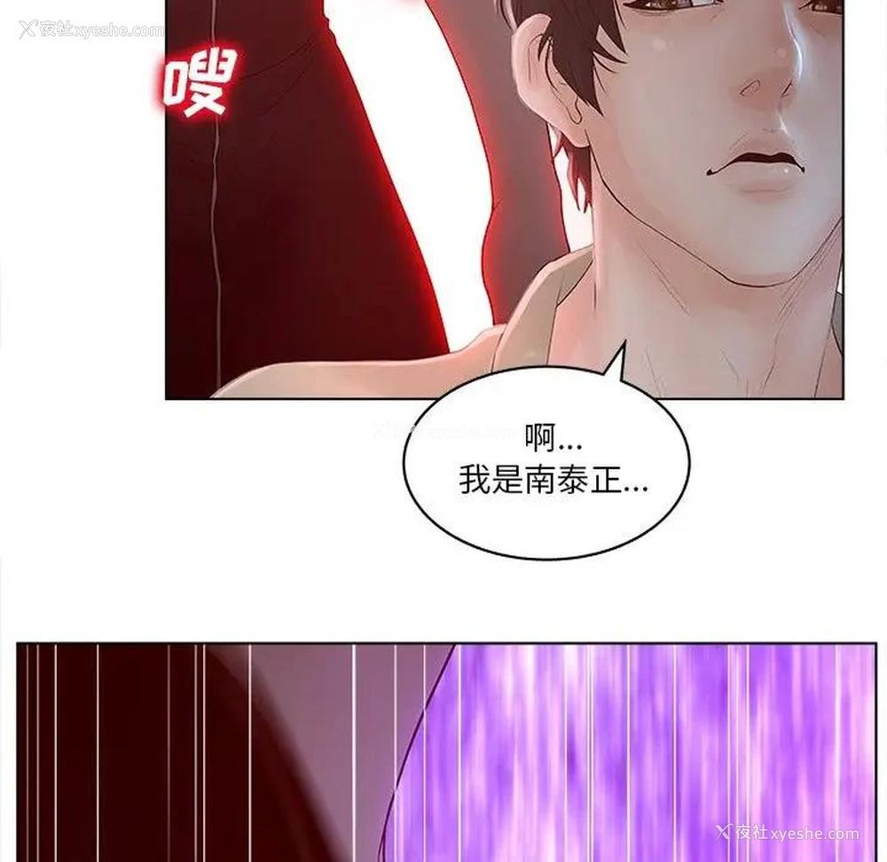 71P - 认养女
