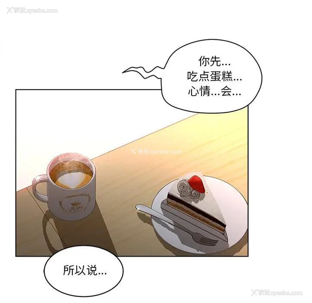 77P - 认养女