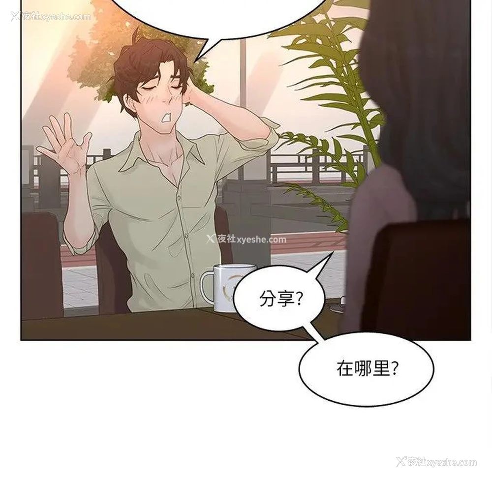 80P - 认养女