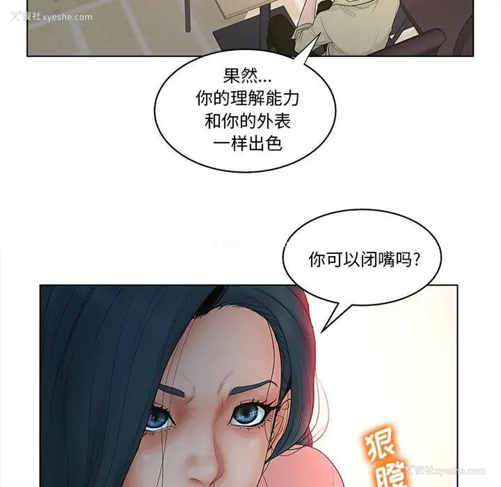 83P - 认养女
