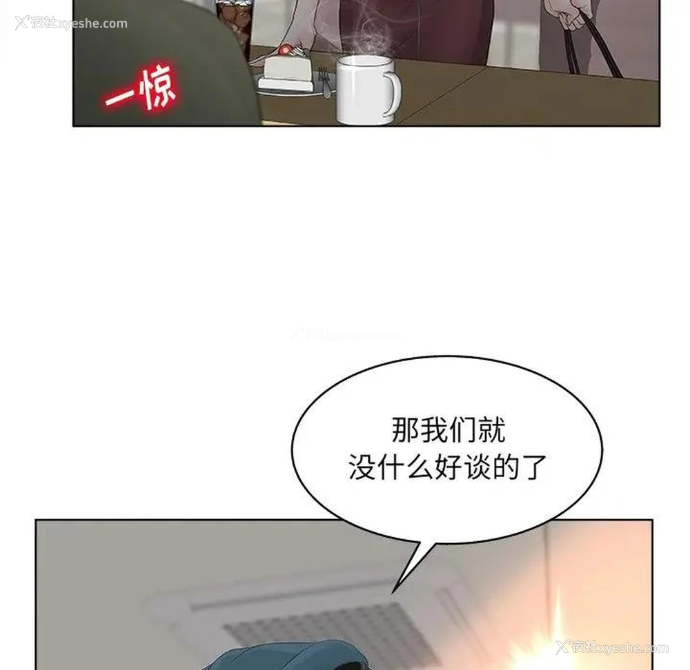 90P - 认养女