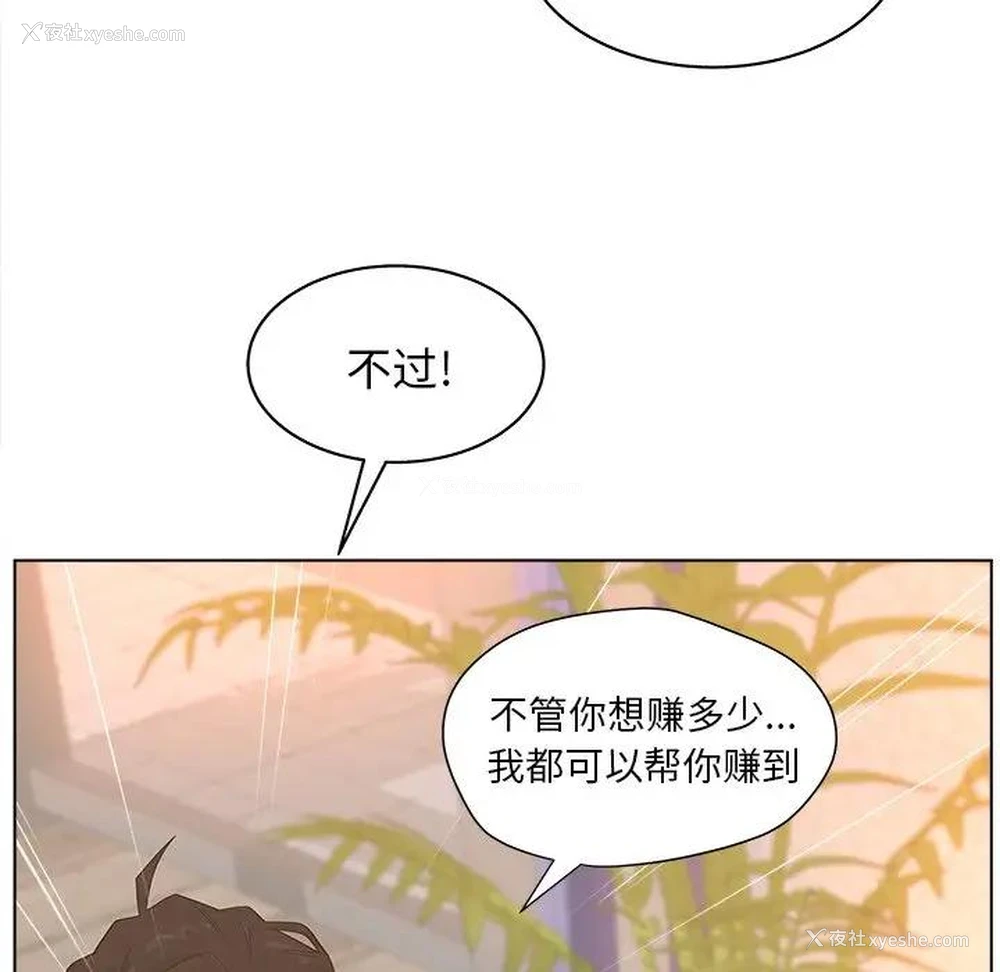 92P - 认养女