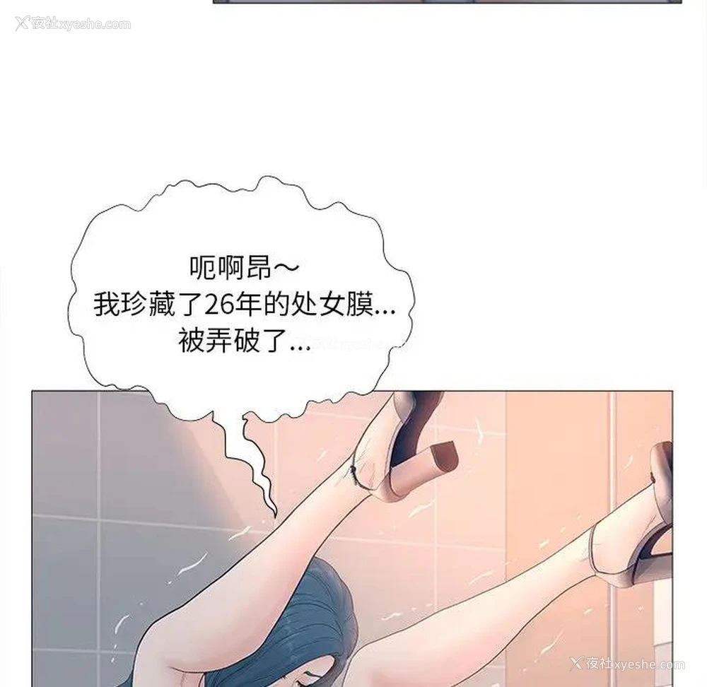 9P - 认养女