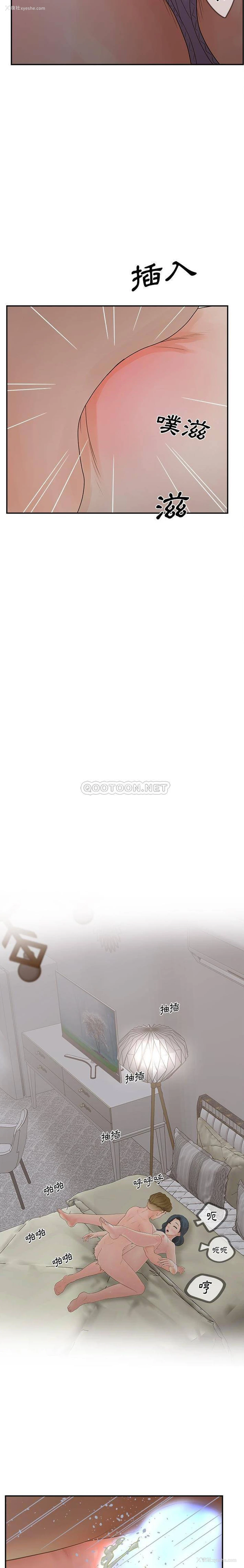 10P - 认养女