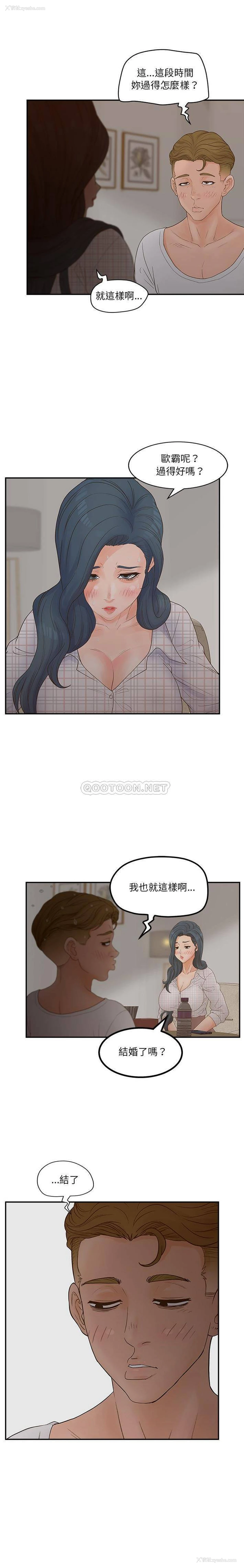 3P - 认养女