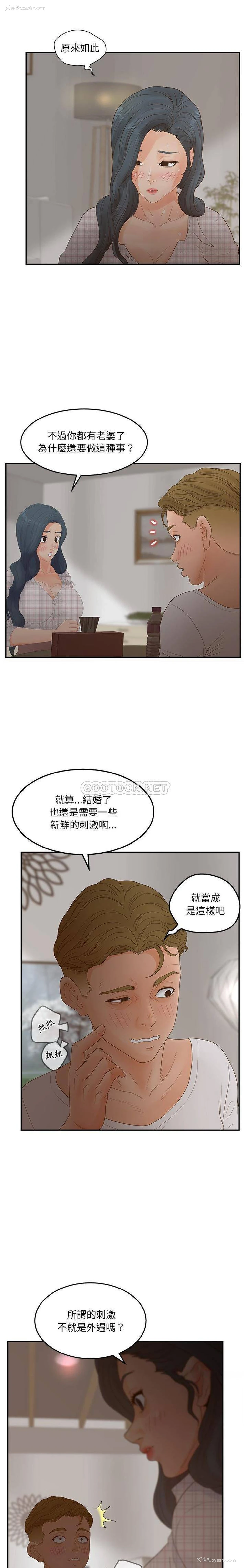 4P - 认养女