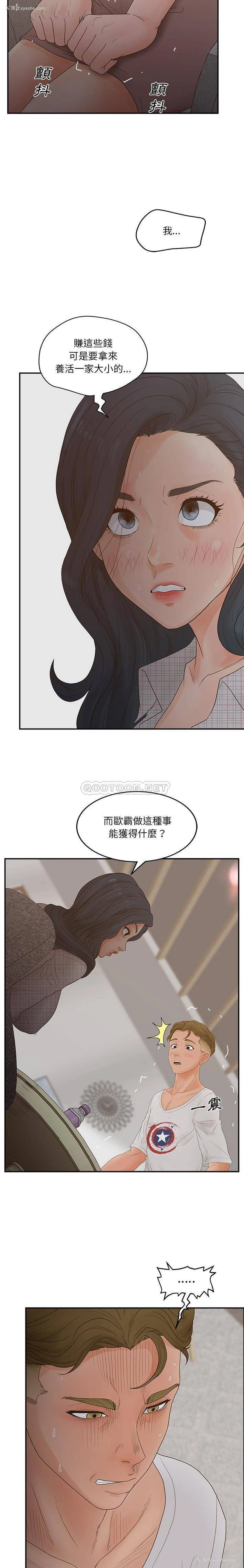 6P - 认养女