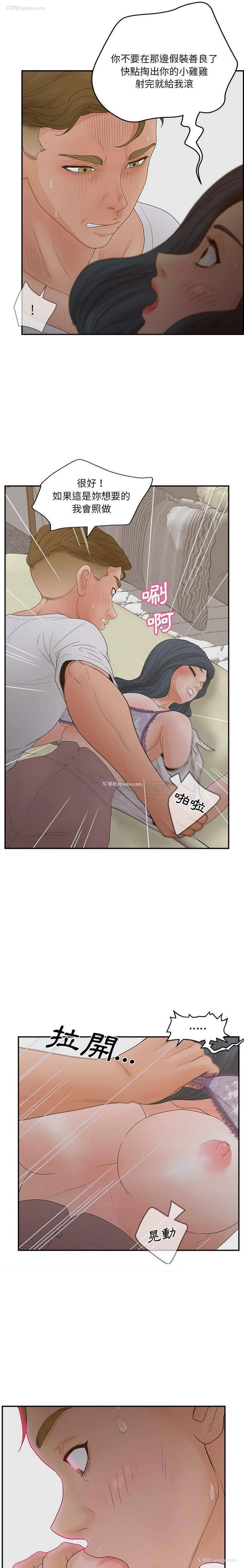 8P - 认养女