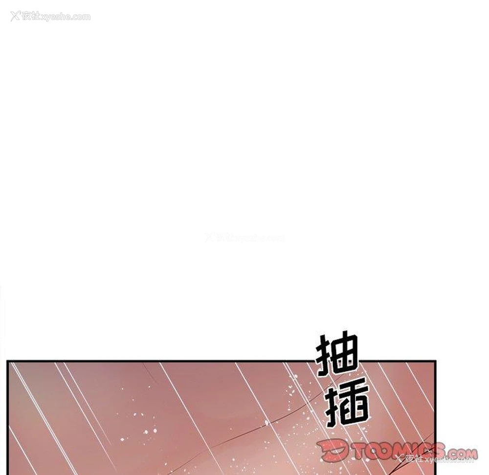 105P - 认养女