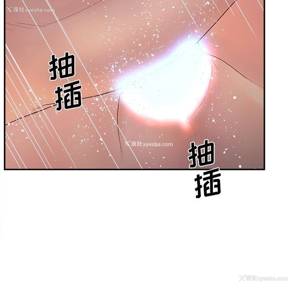 106P - 认养女