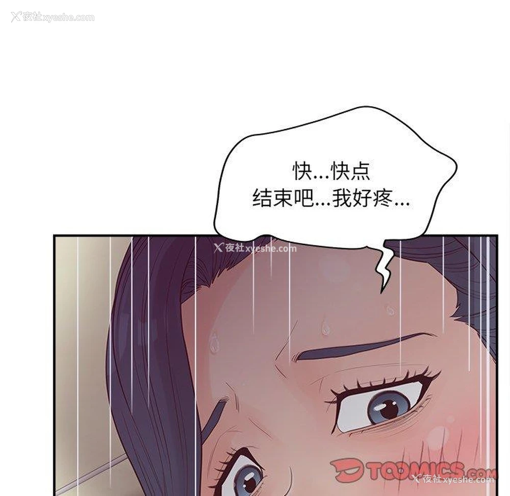 111P - 认养女